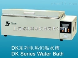 DK-420S 上海精宏 三用恒溫水箱 水浴鍋